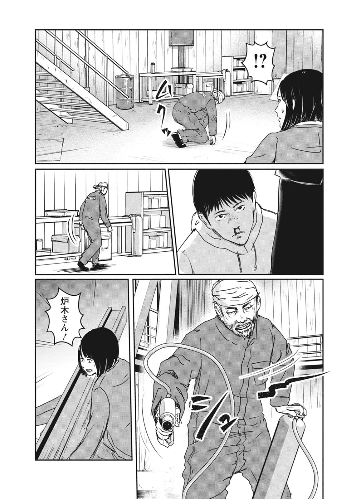 Page 119
