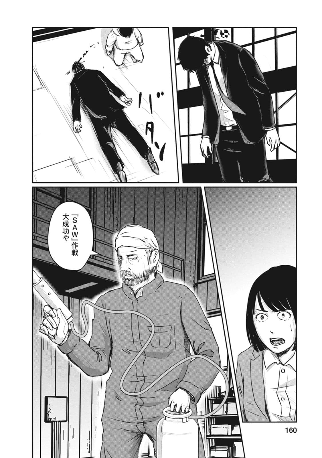 Page 121