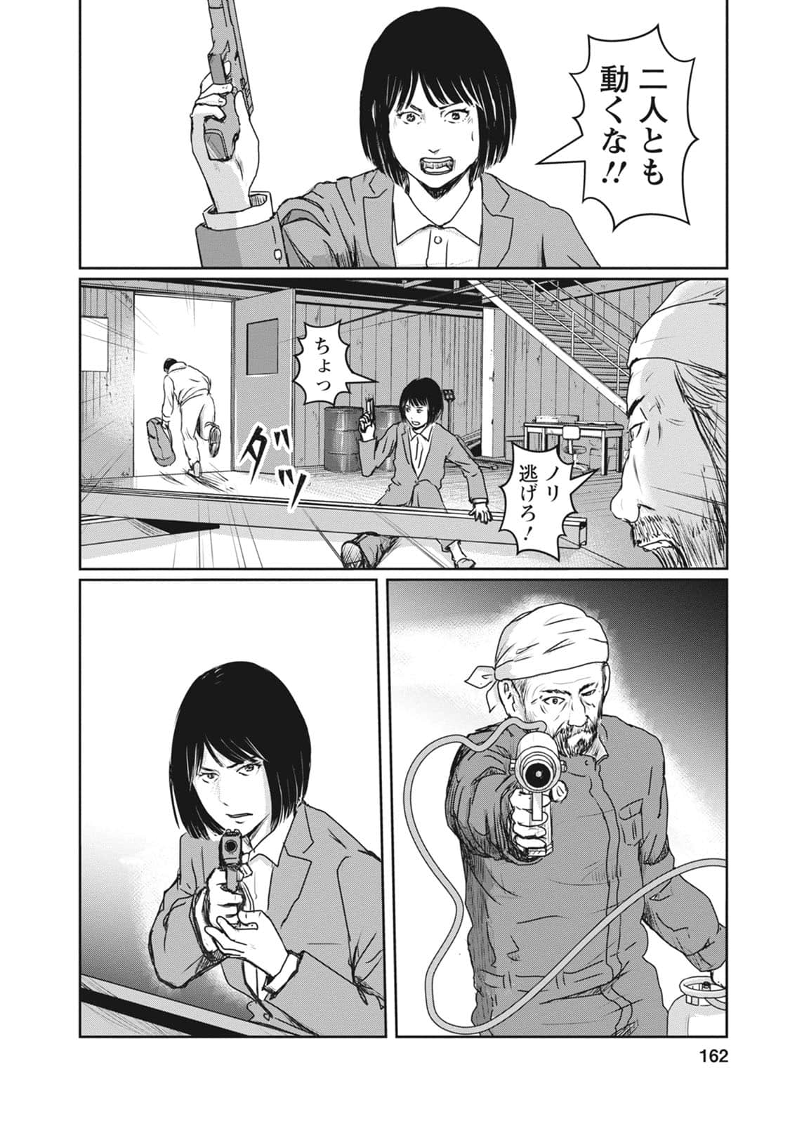 Page 123
