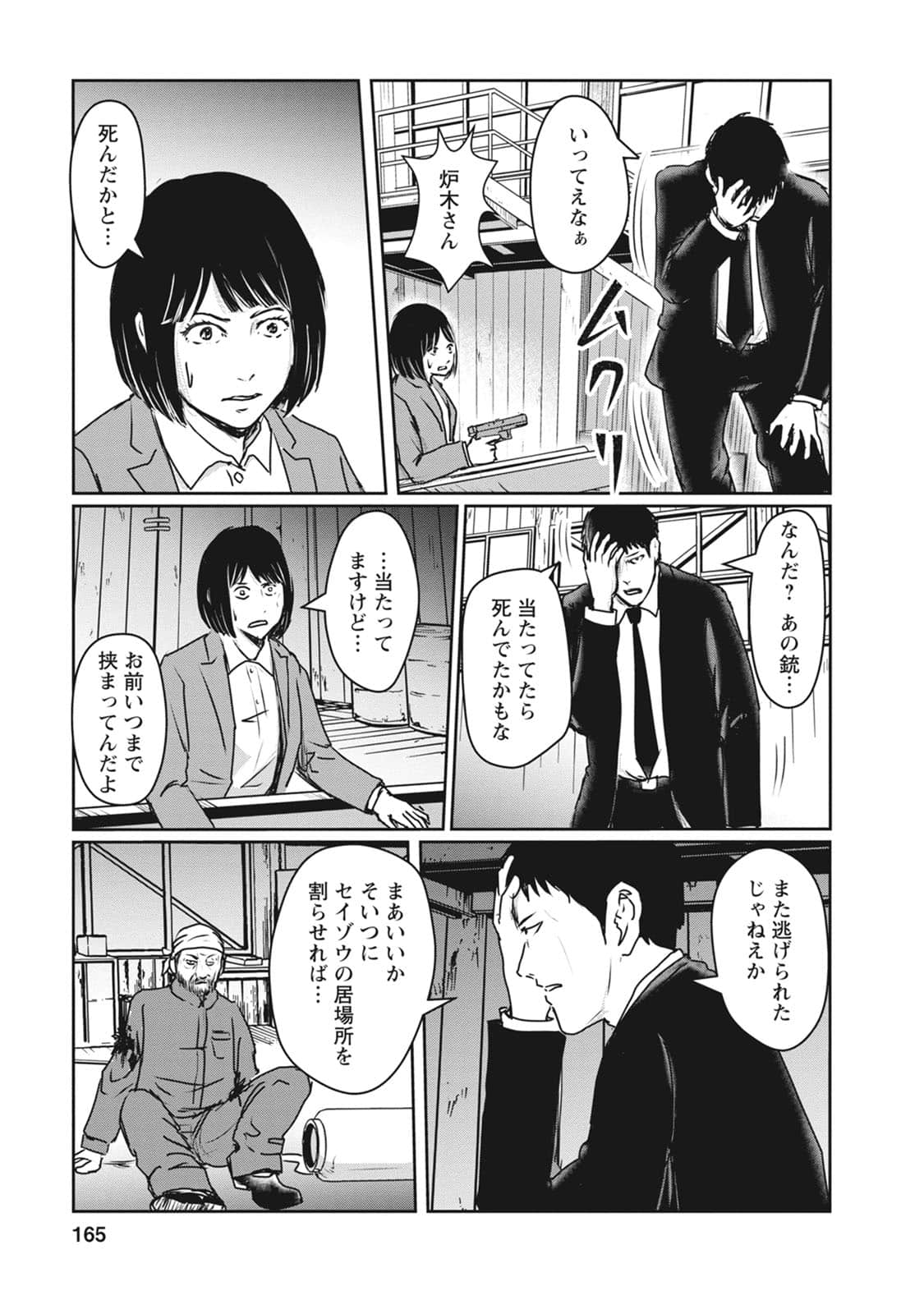 Page 126