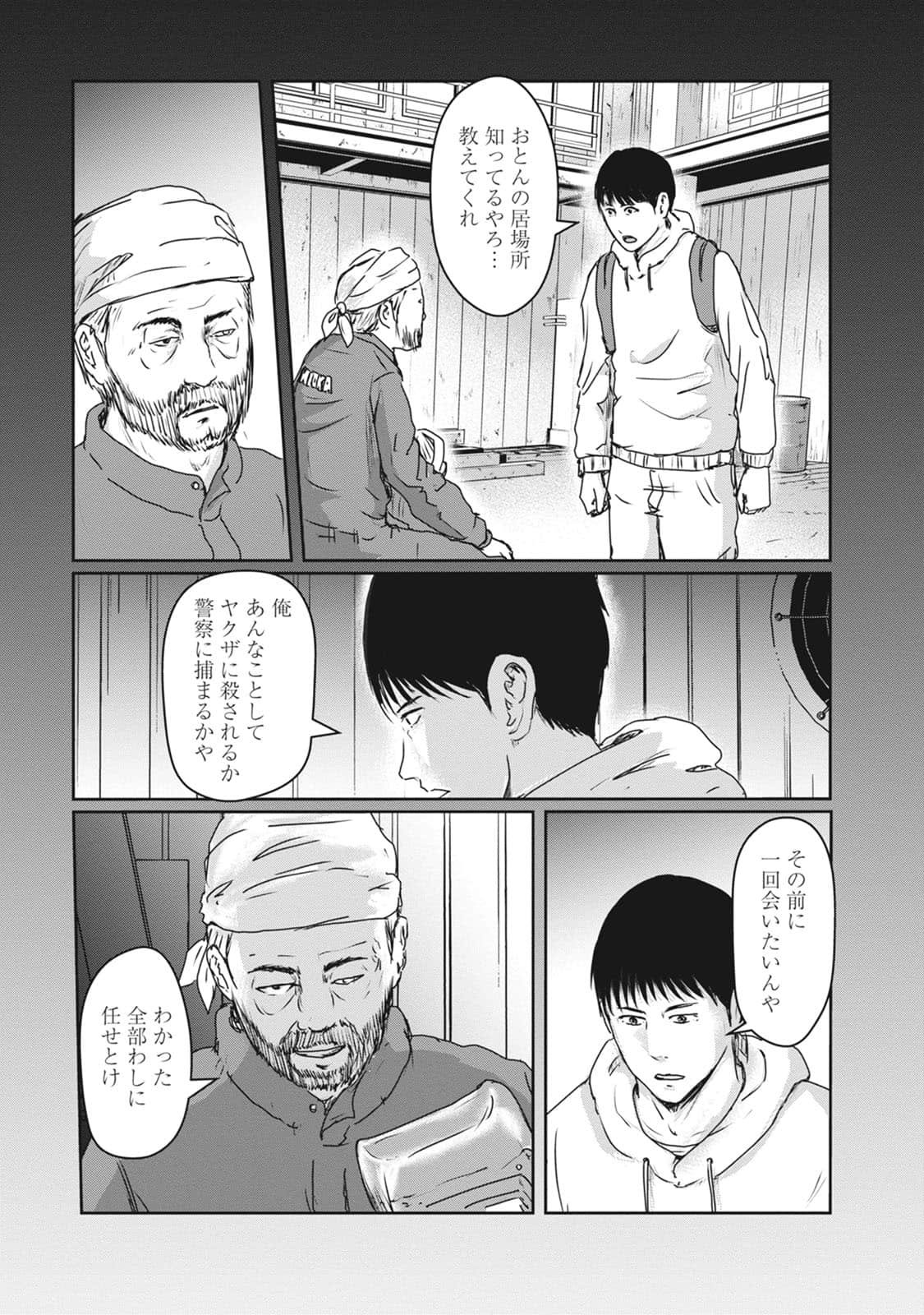 Page 128
