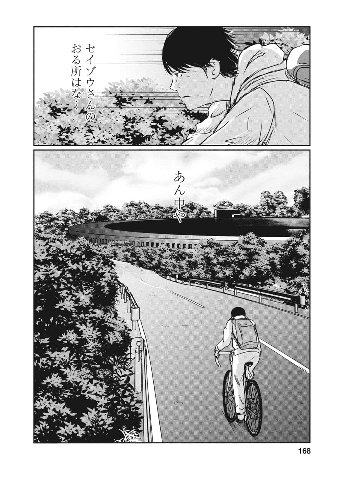 Page 129