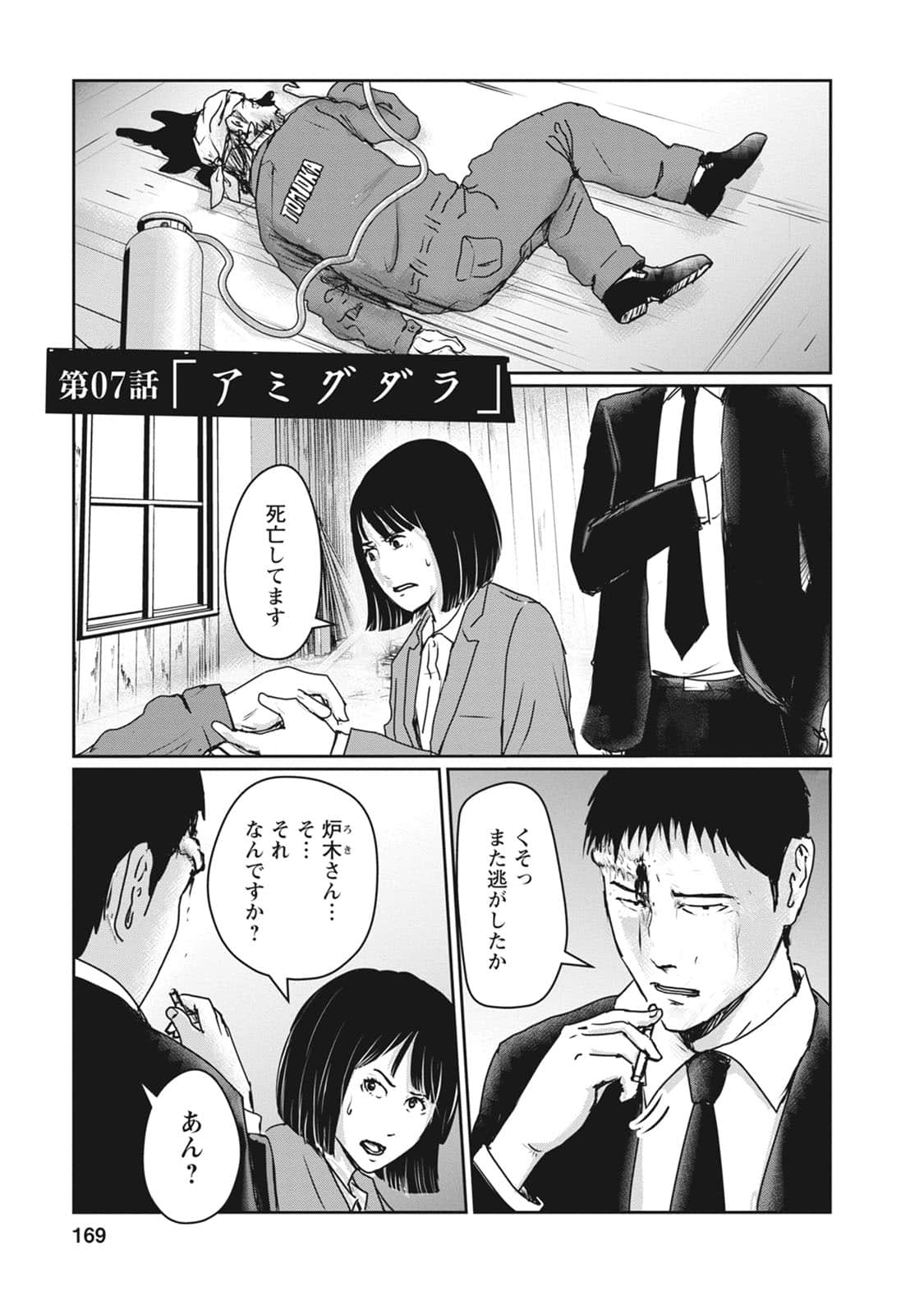 Page 130