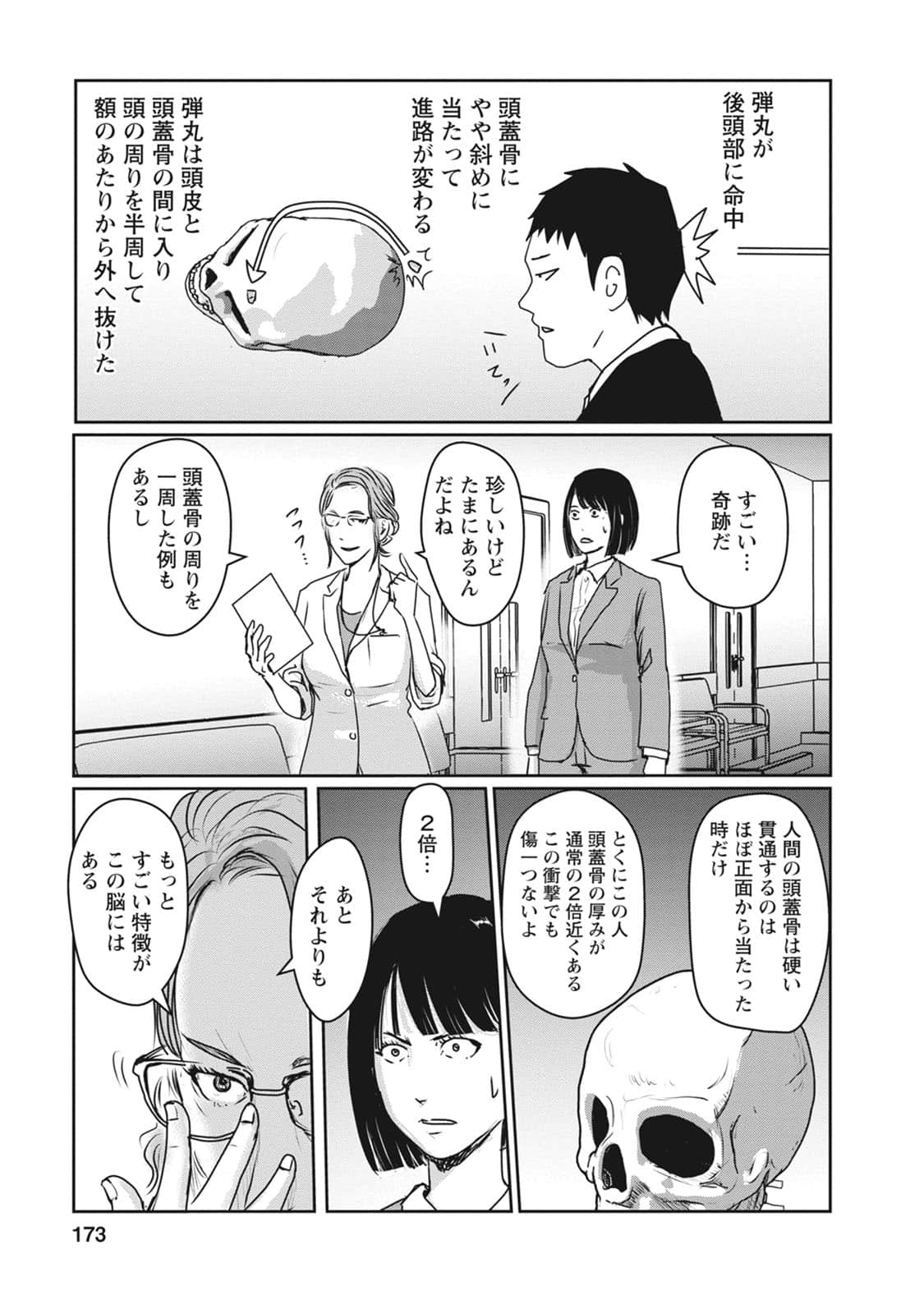 Page 134