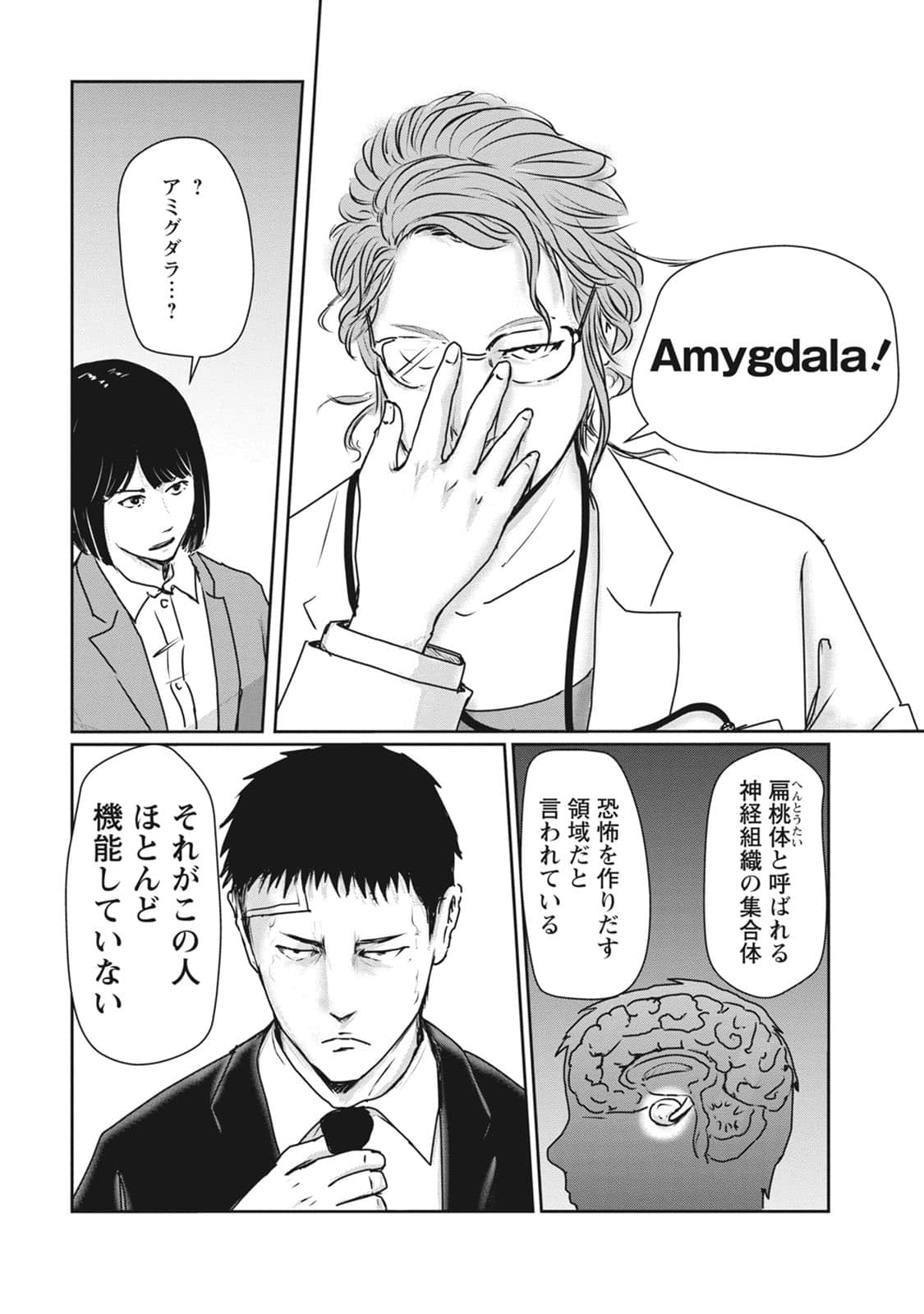 Page 135