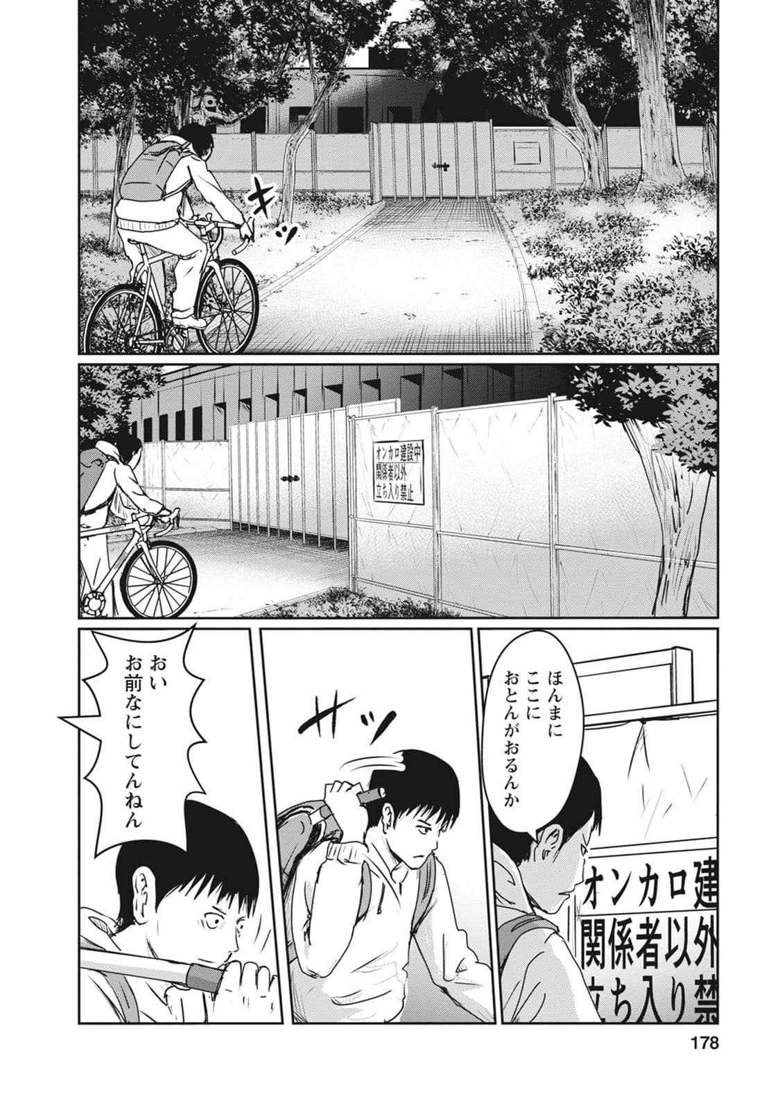 Page 139