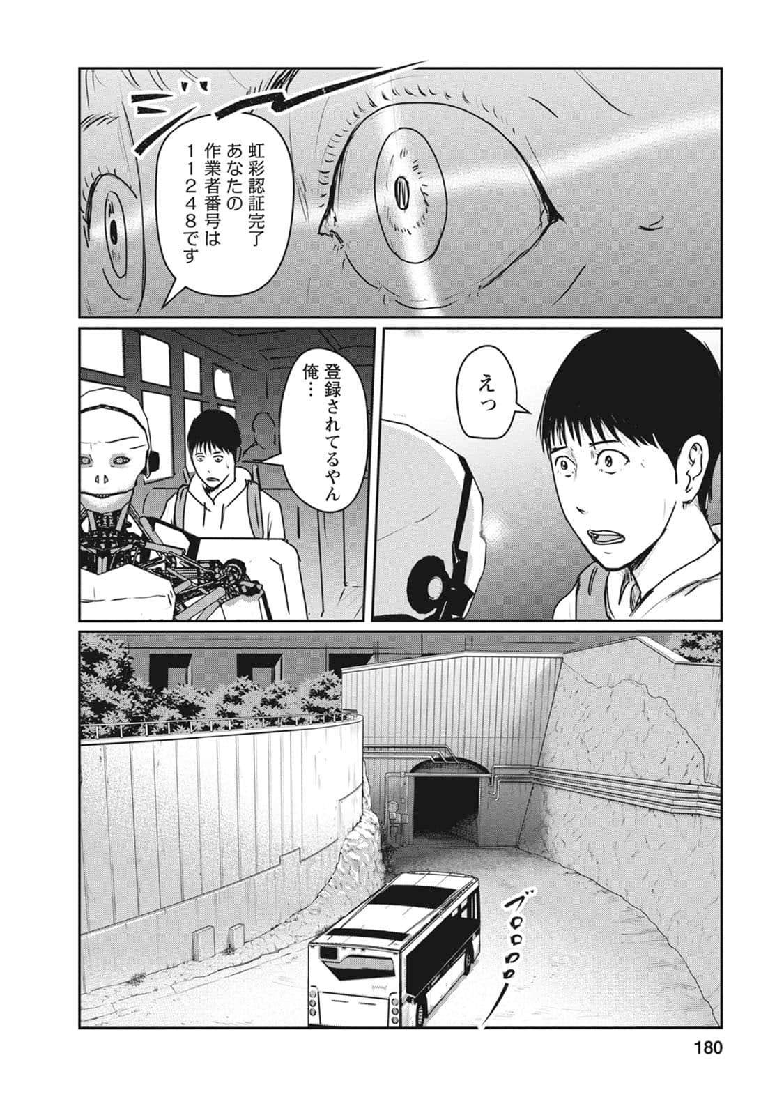 Page 141