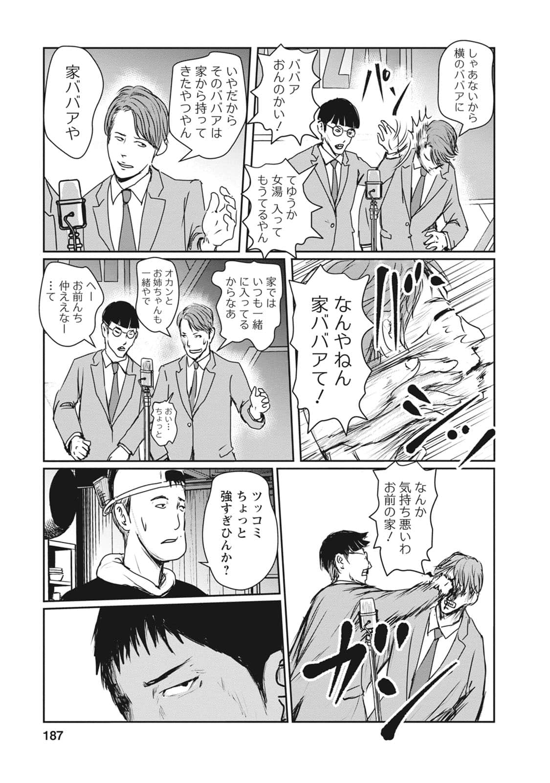 Page 148