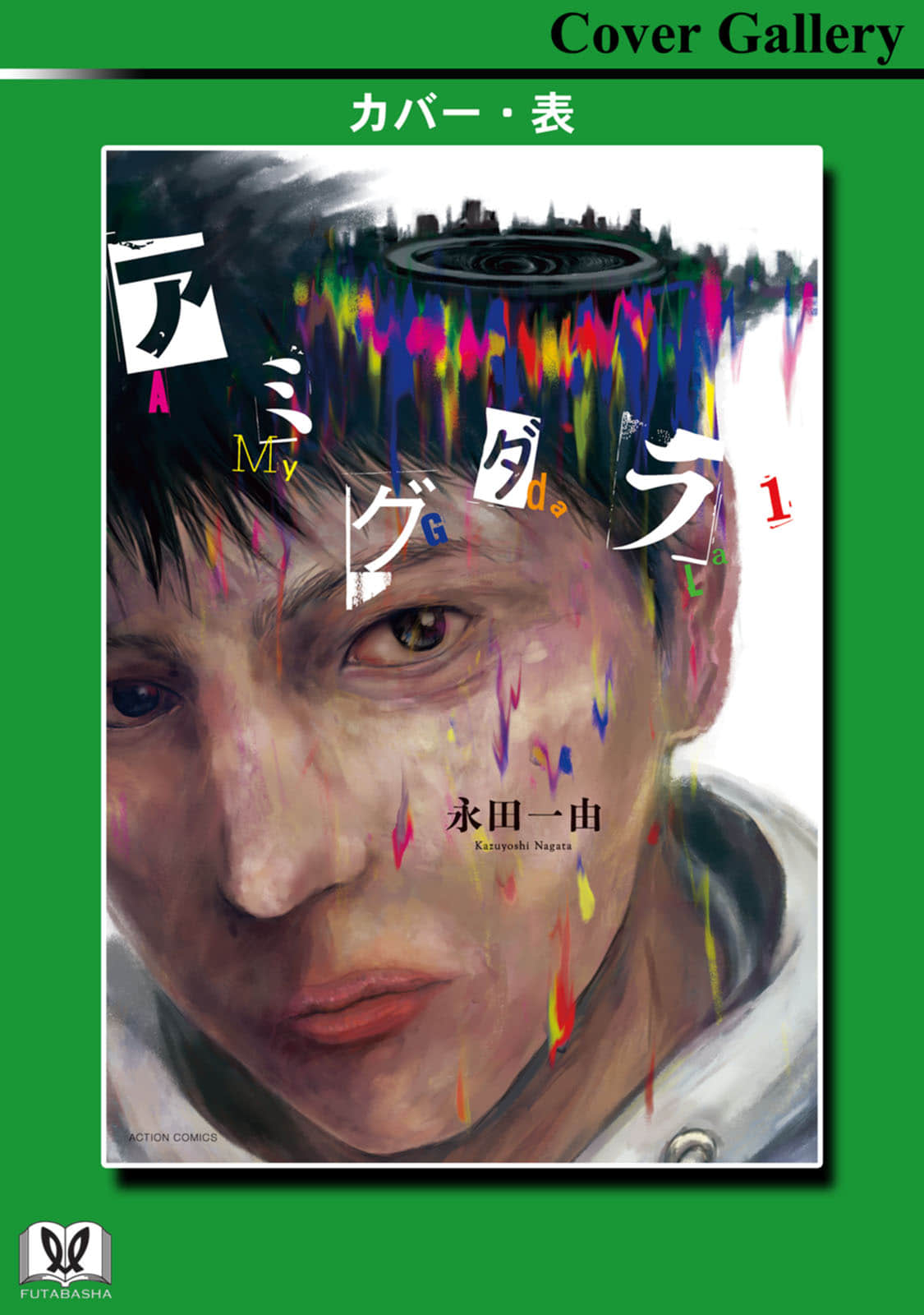 Page 154