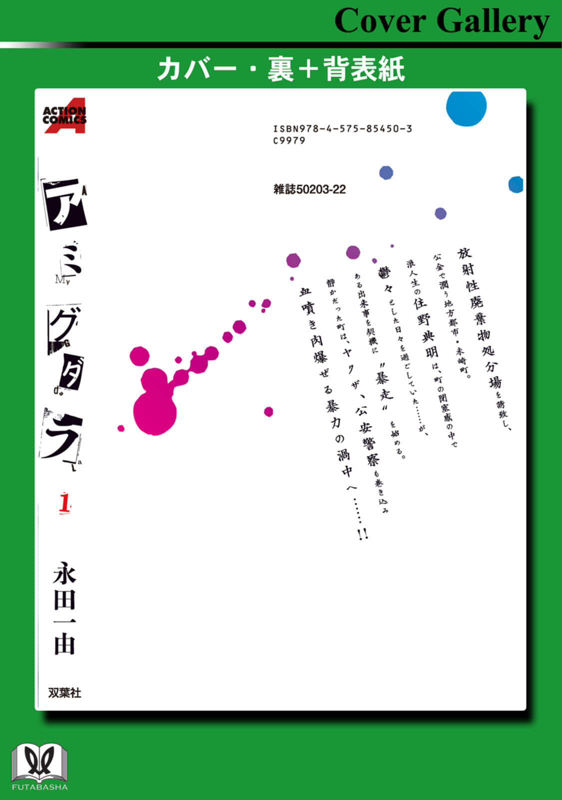 Page 155
