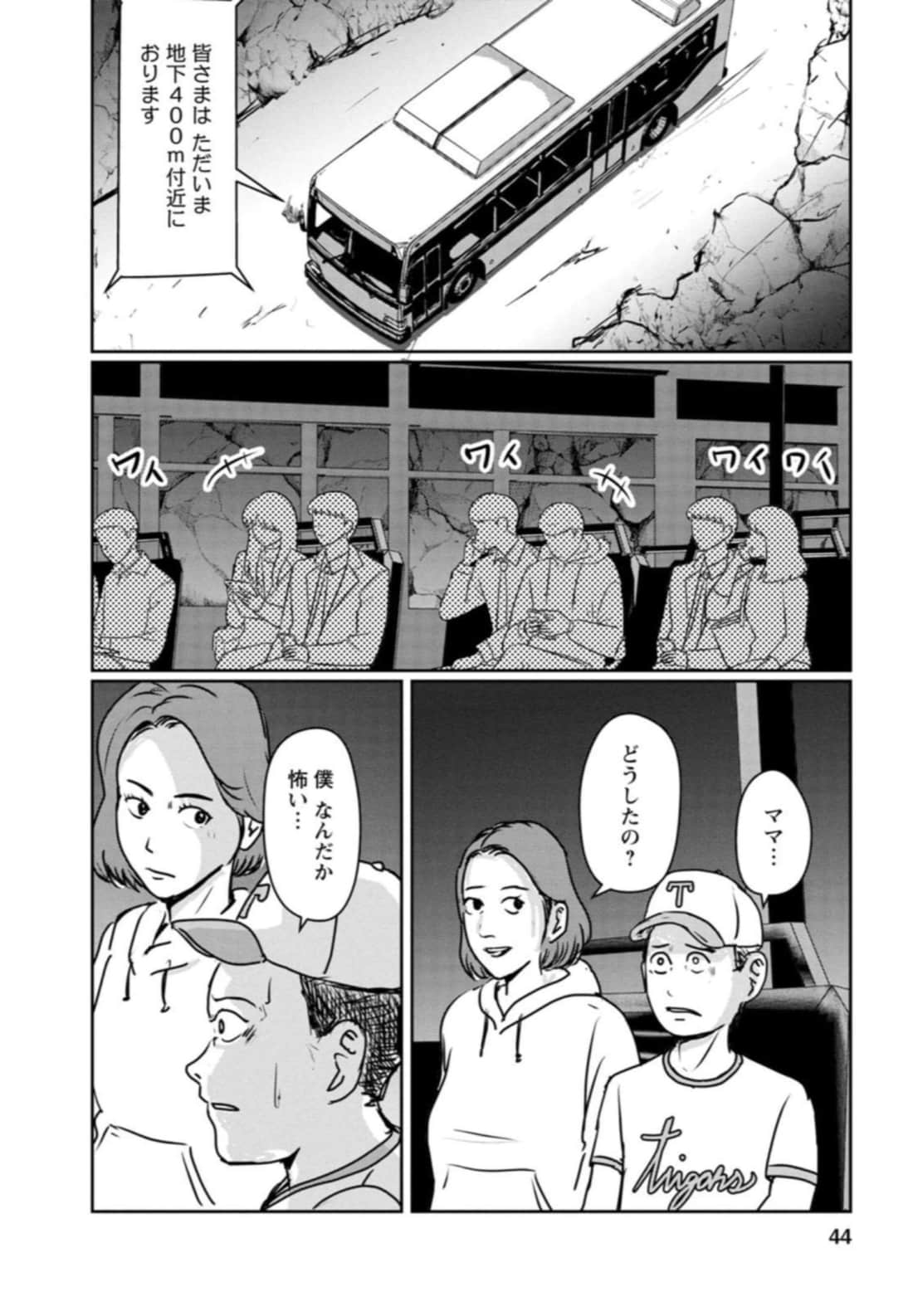 Page 44