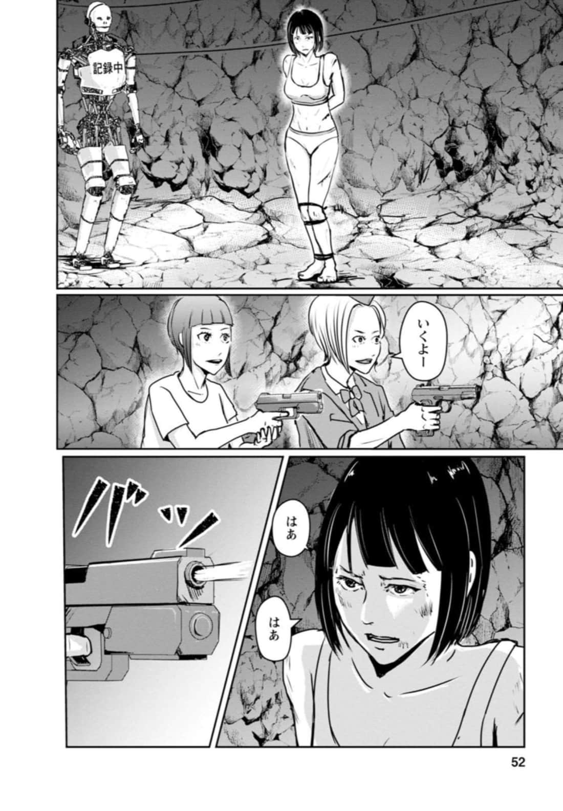 Page 52