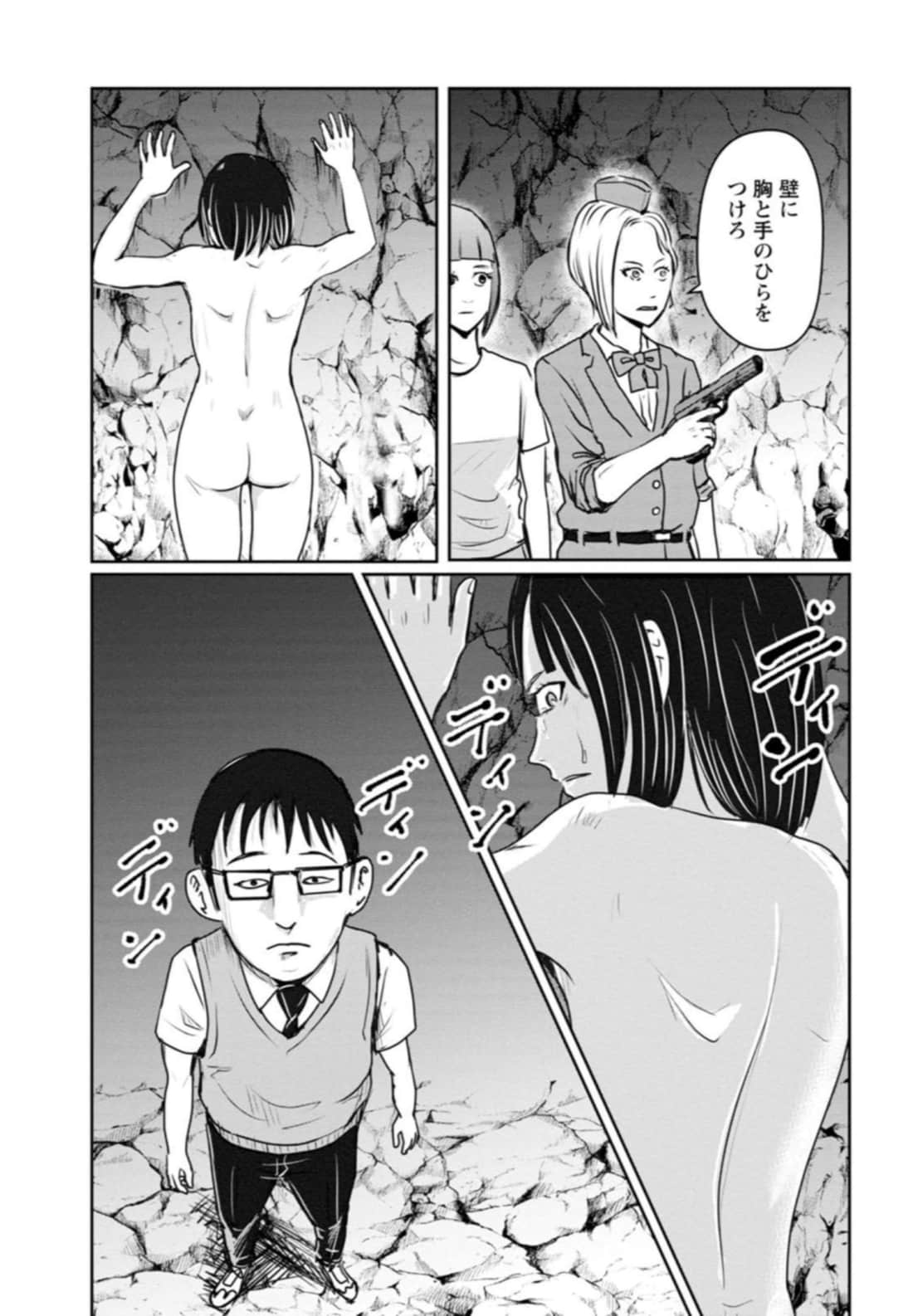 Page 58