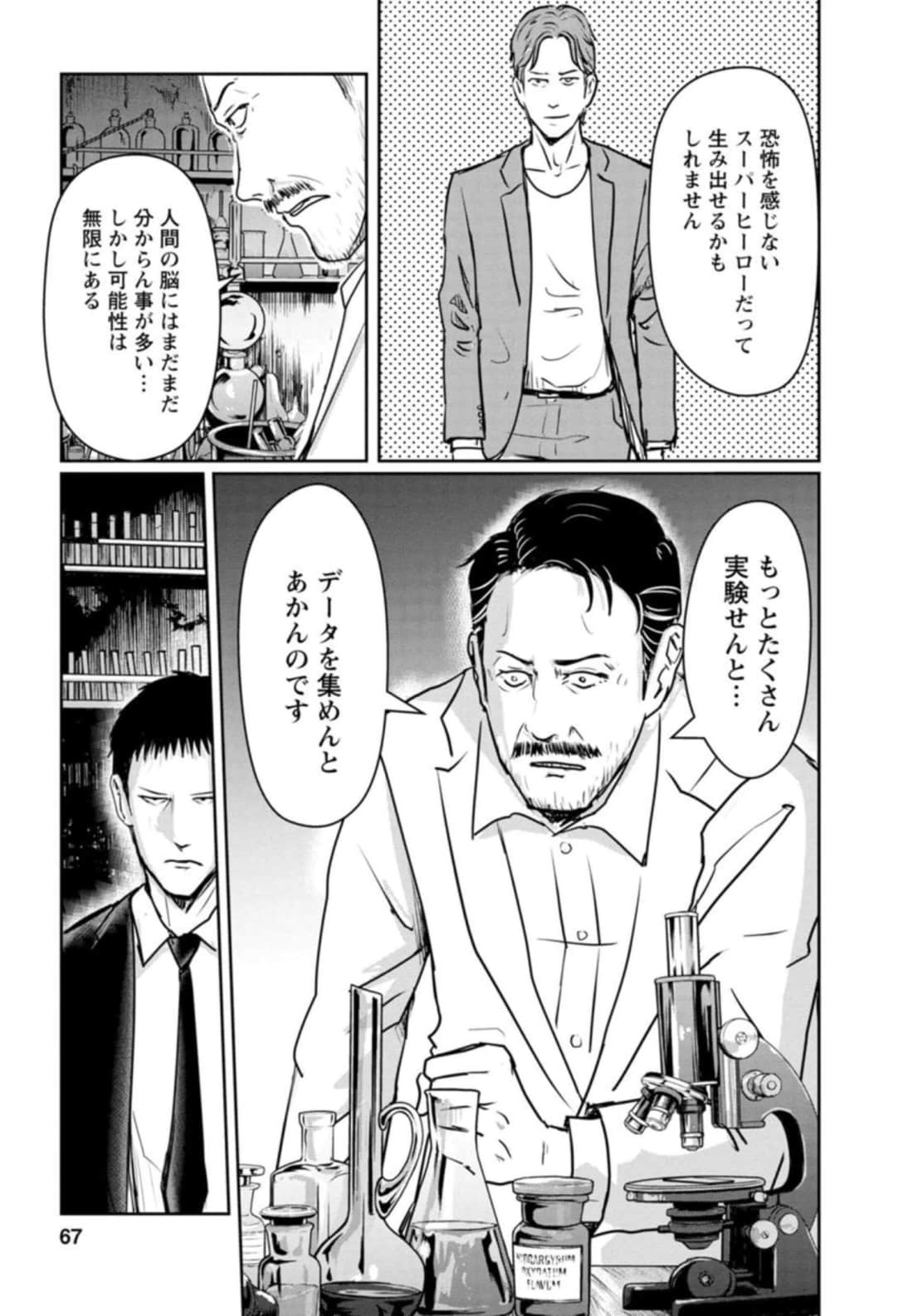 Page 67