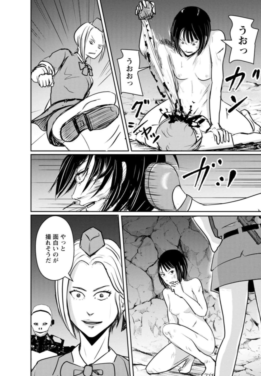 Page 82