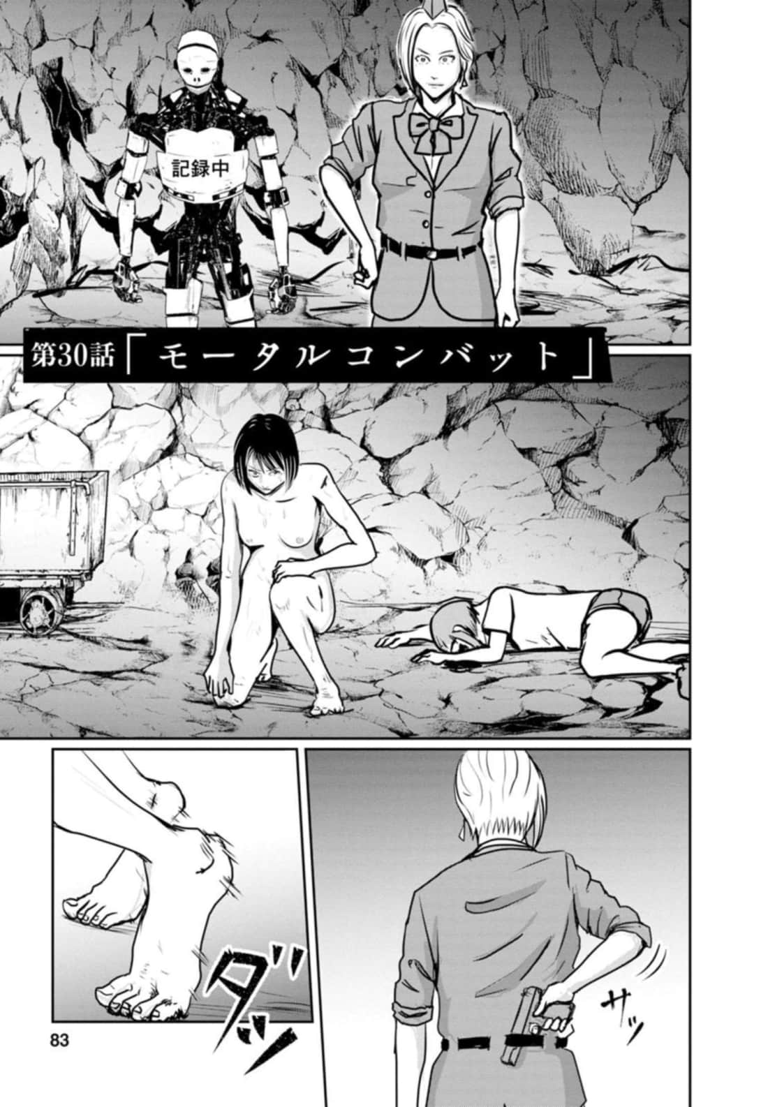 Page 83