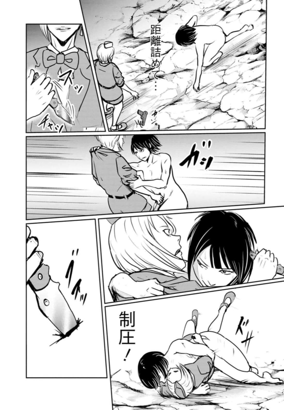Page 86