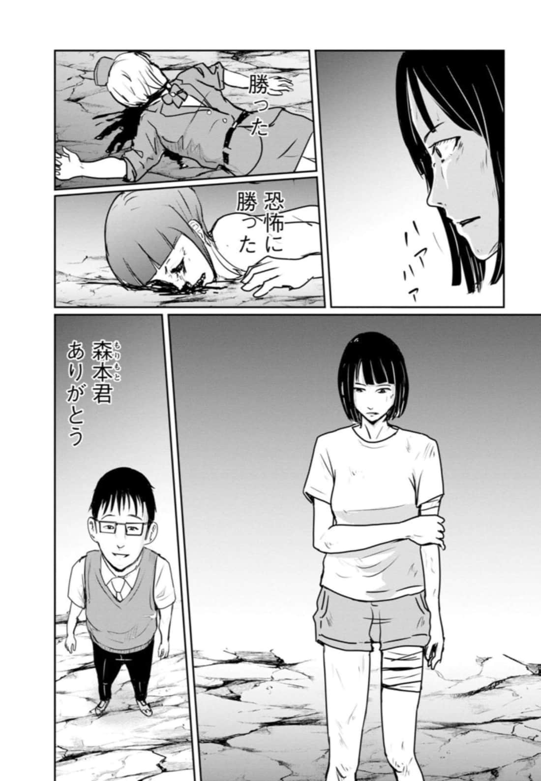 Page 90
