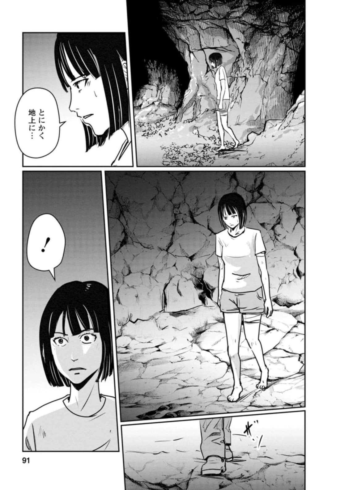 Page 91