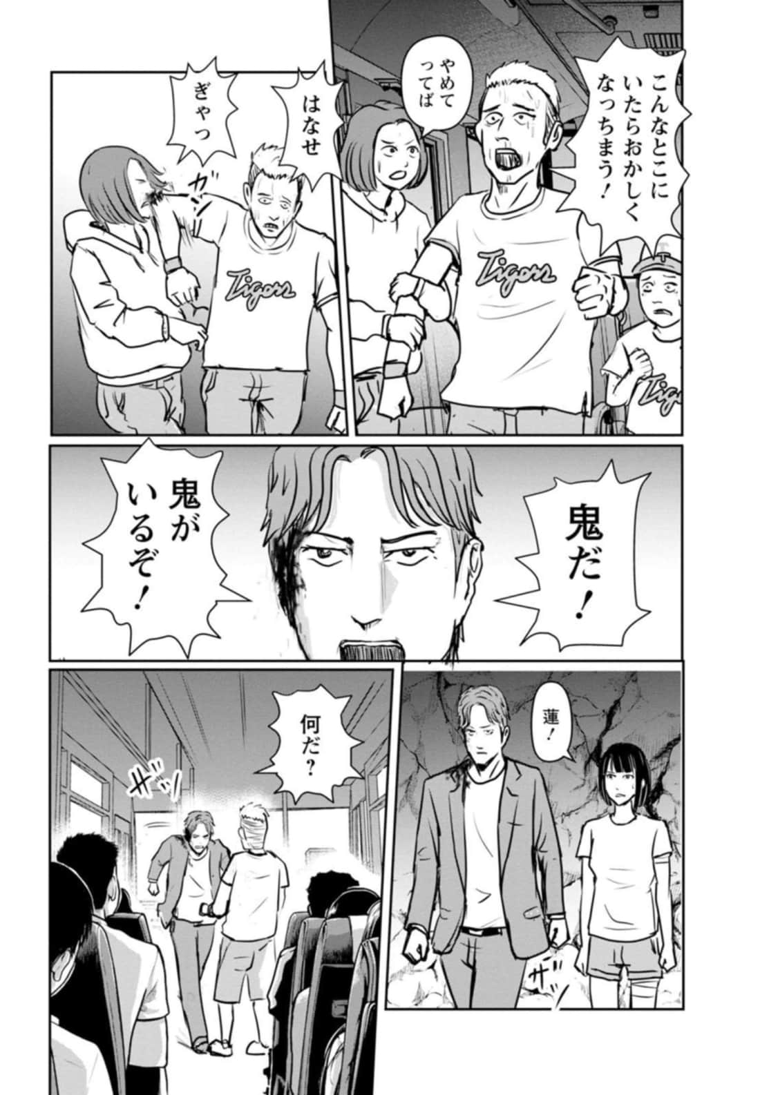 Page 97