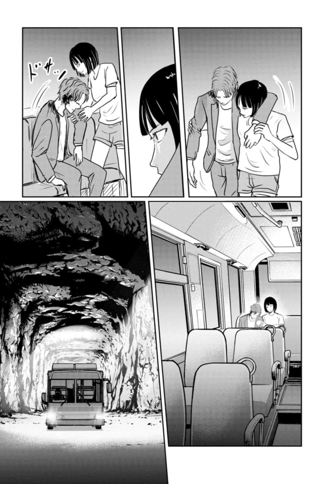 Page 101