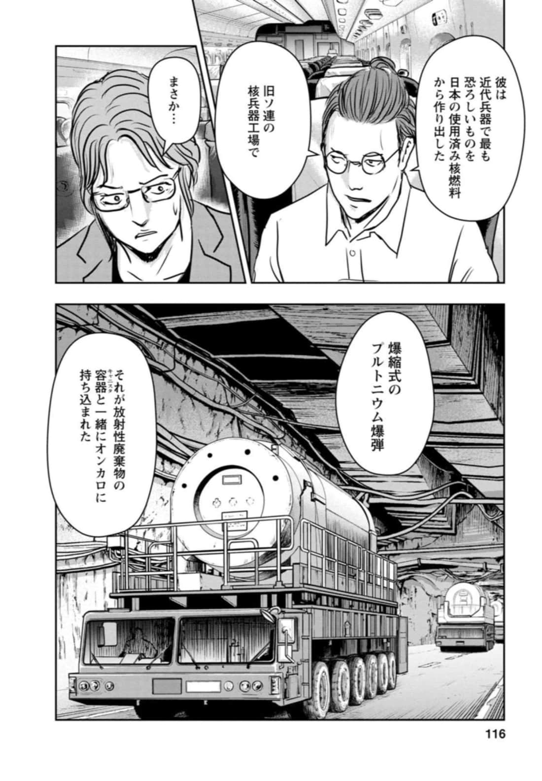 Page 116