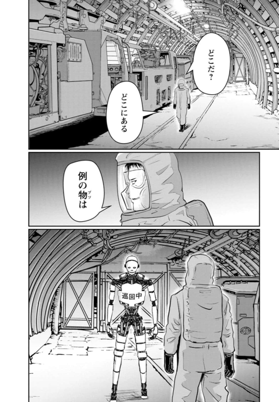 Page 124