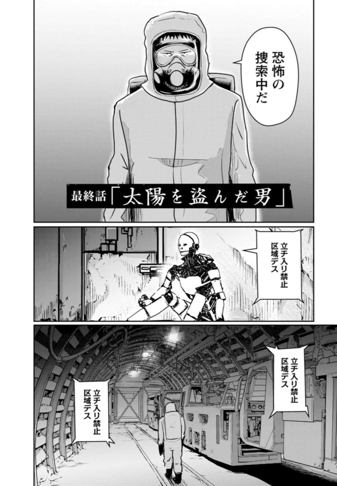 Page 126