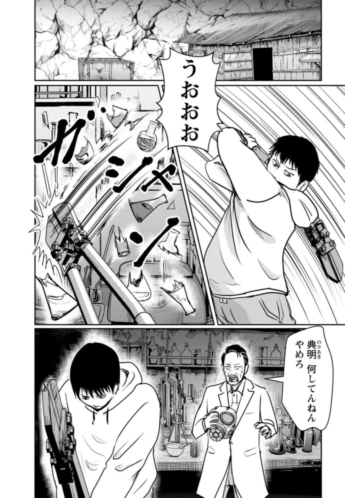Page 130