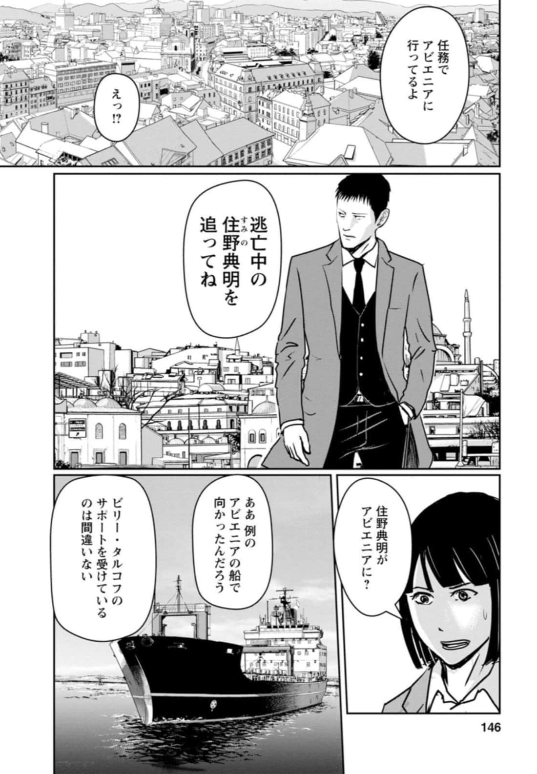 Page 146