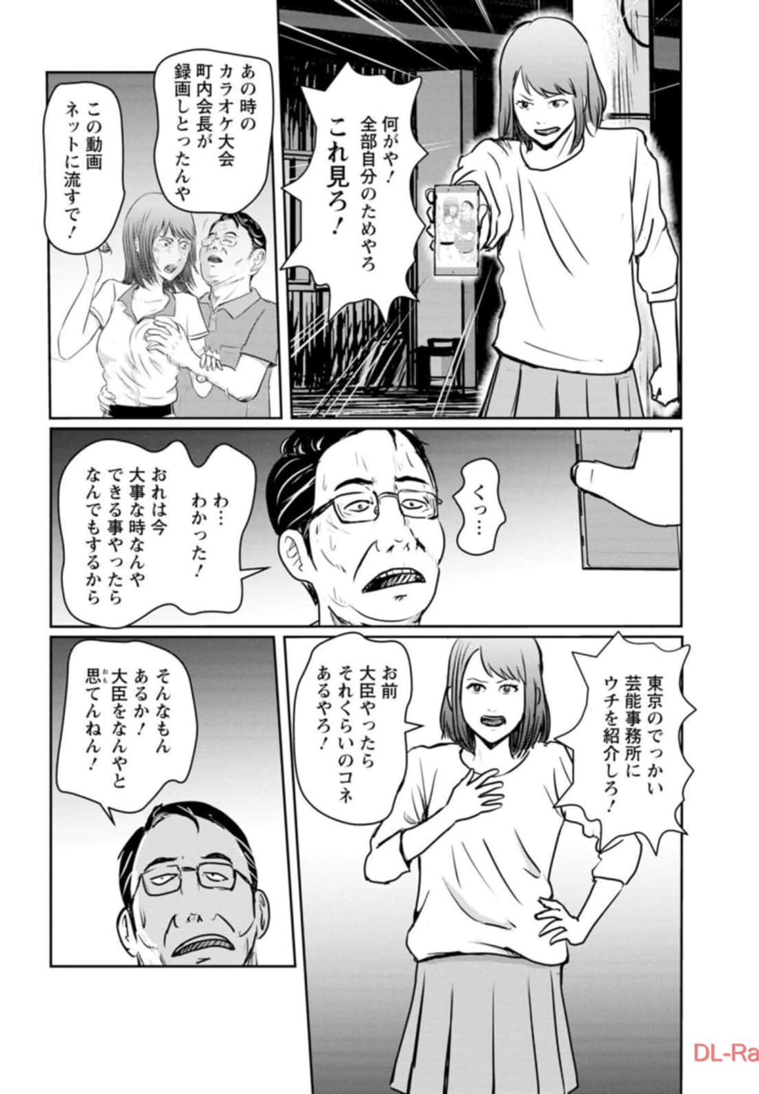 Page 157