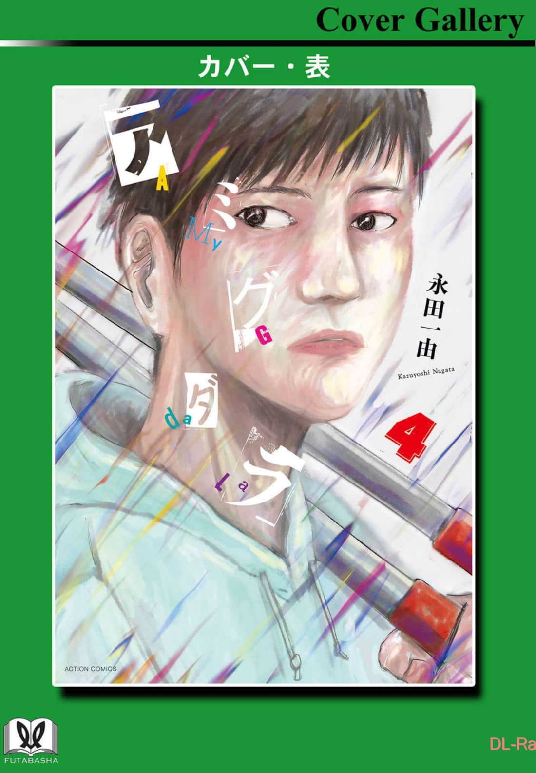 Page 161