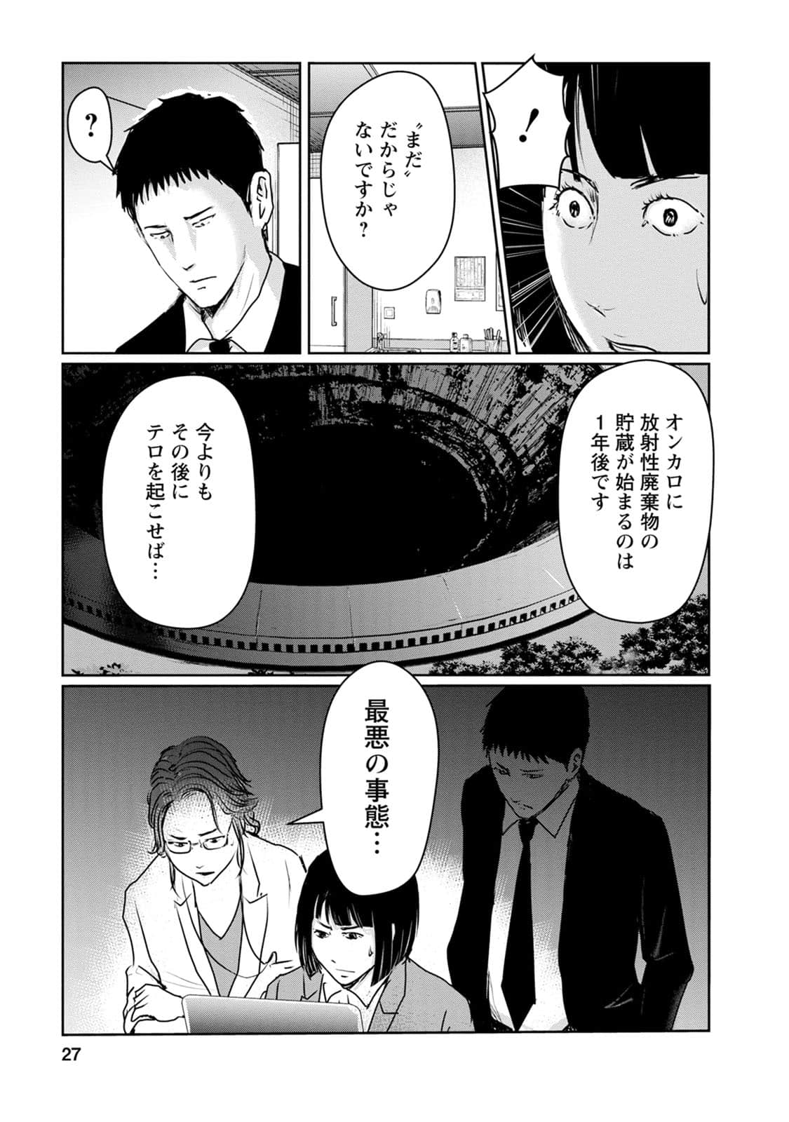 Page 28