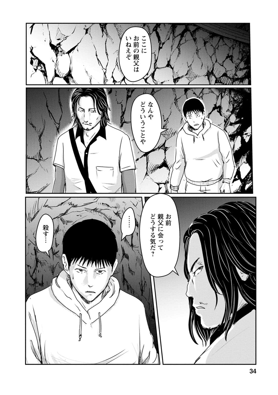 Page 35