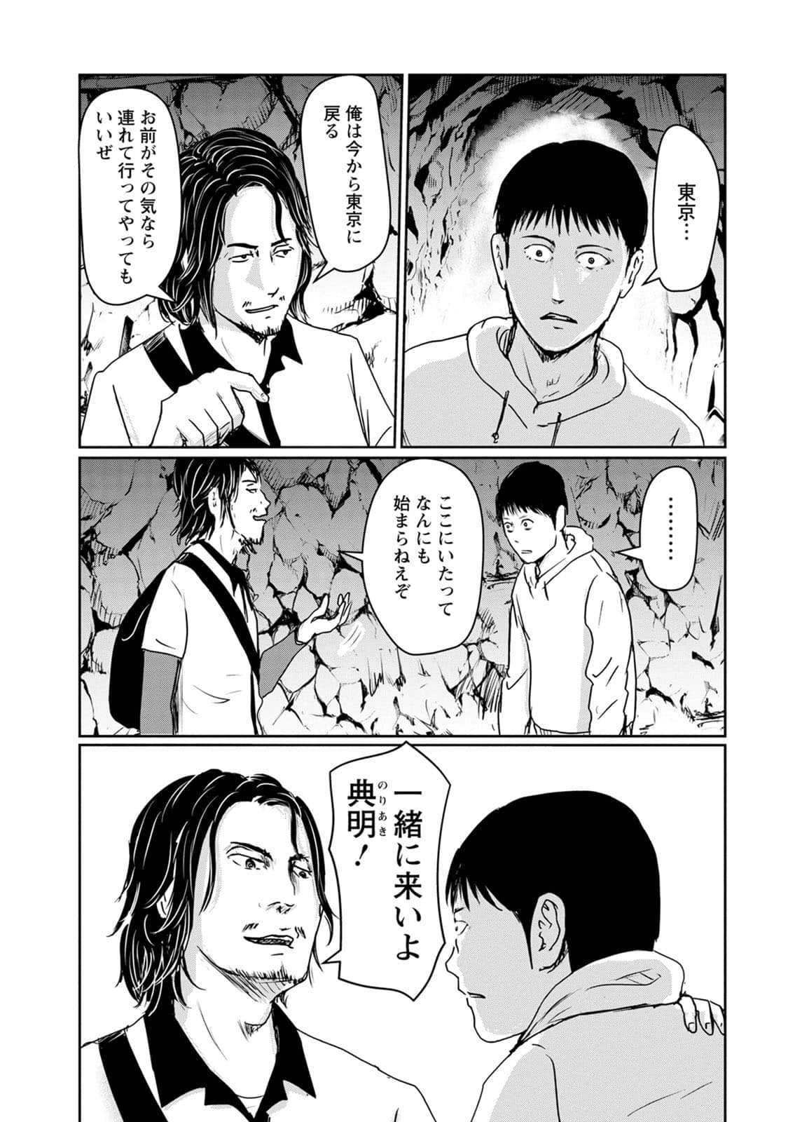 Page 37