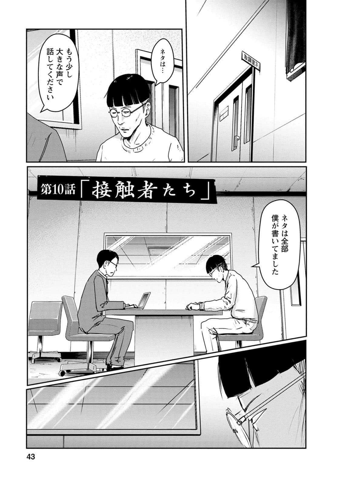 Page 44