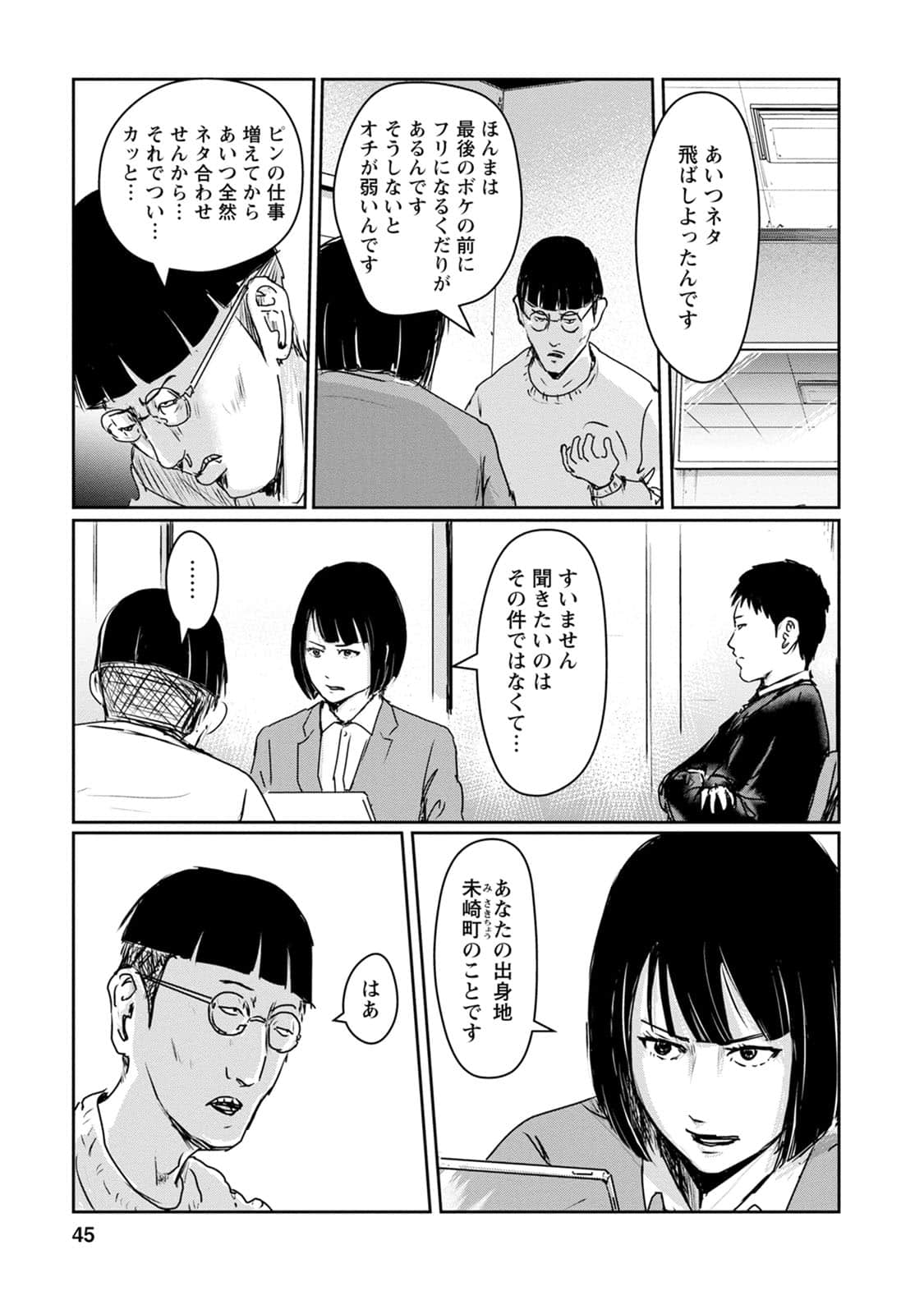 Page 46
