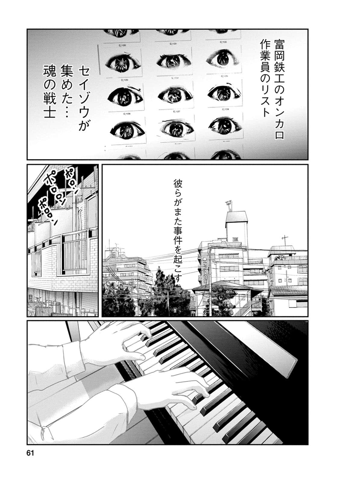 Page 62
