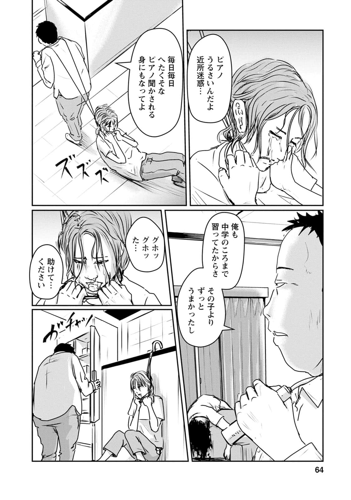 Page 65
