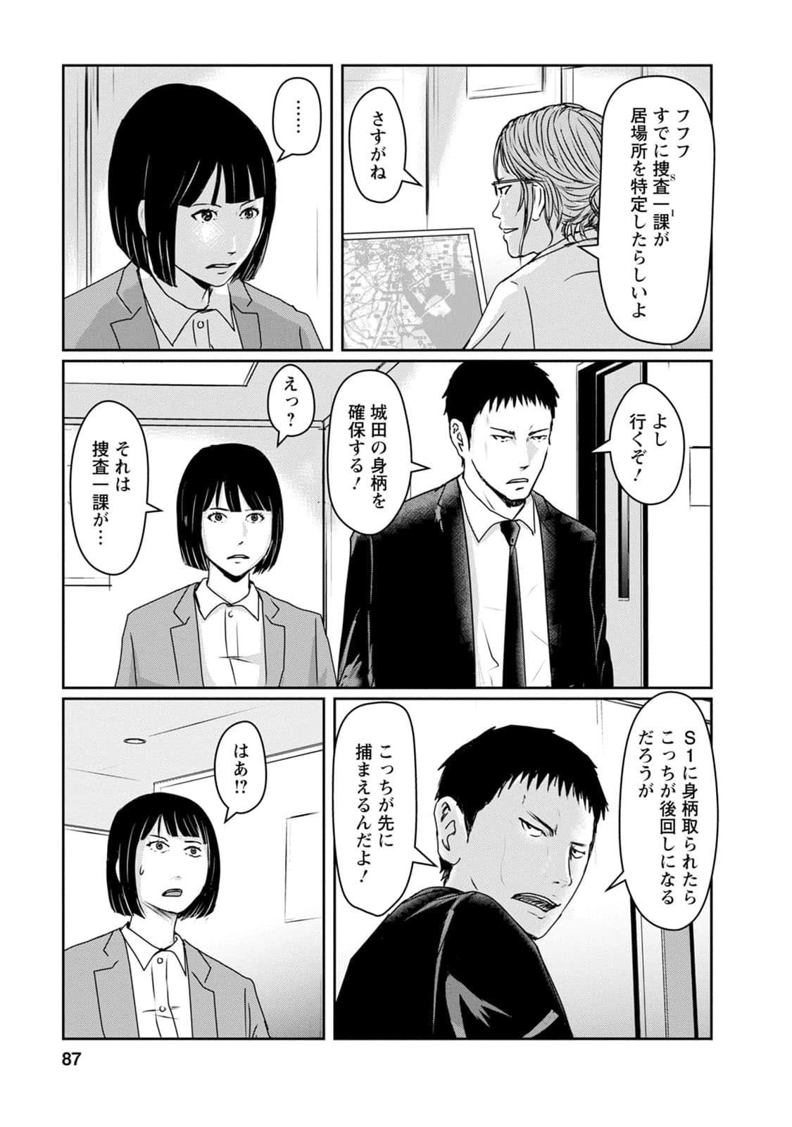 Page 88