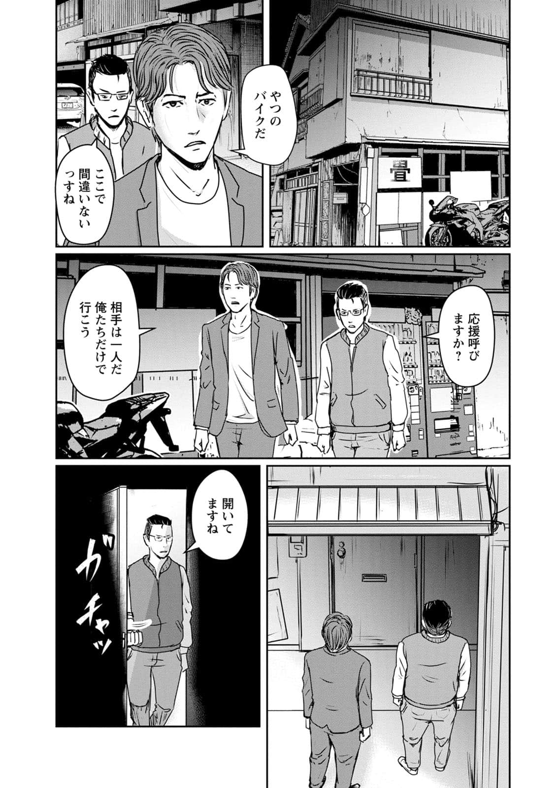 Page 89