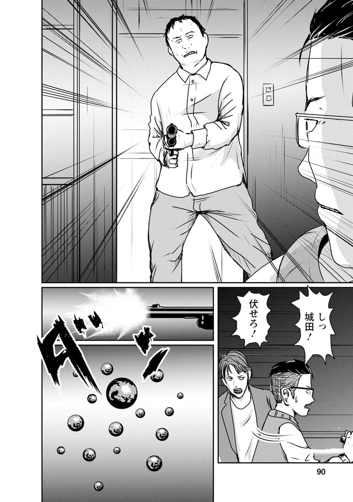 Page 91