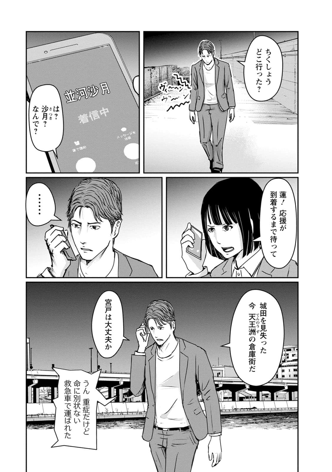 Page 96