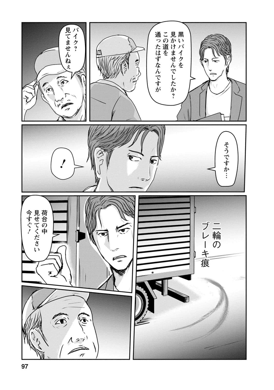 Page 98