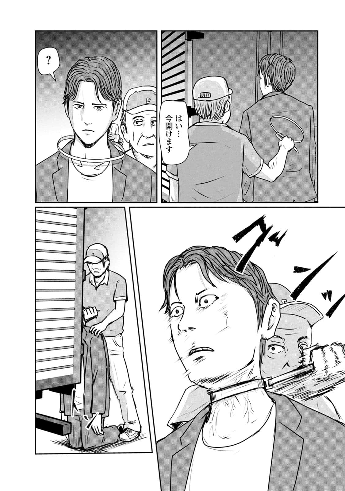 Page 99