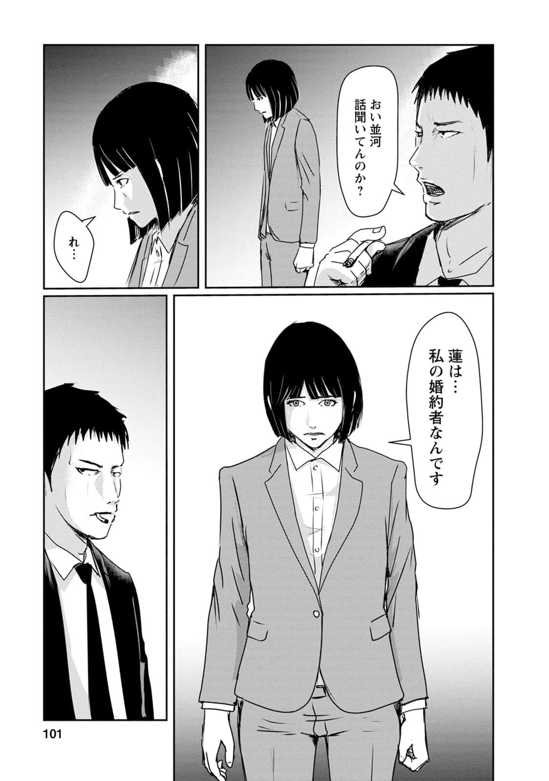 Page 102