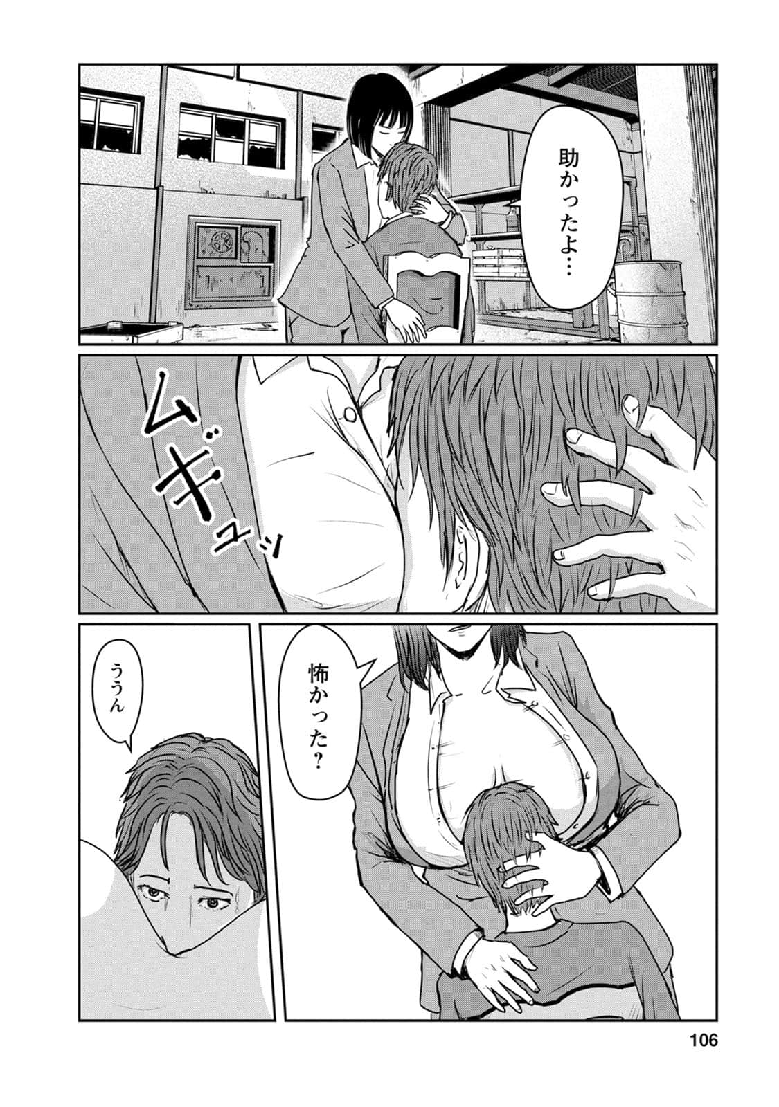 Page 107