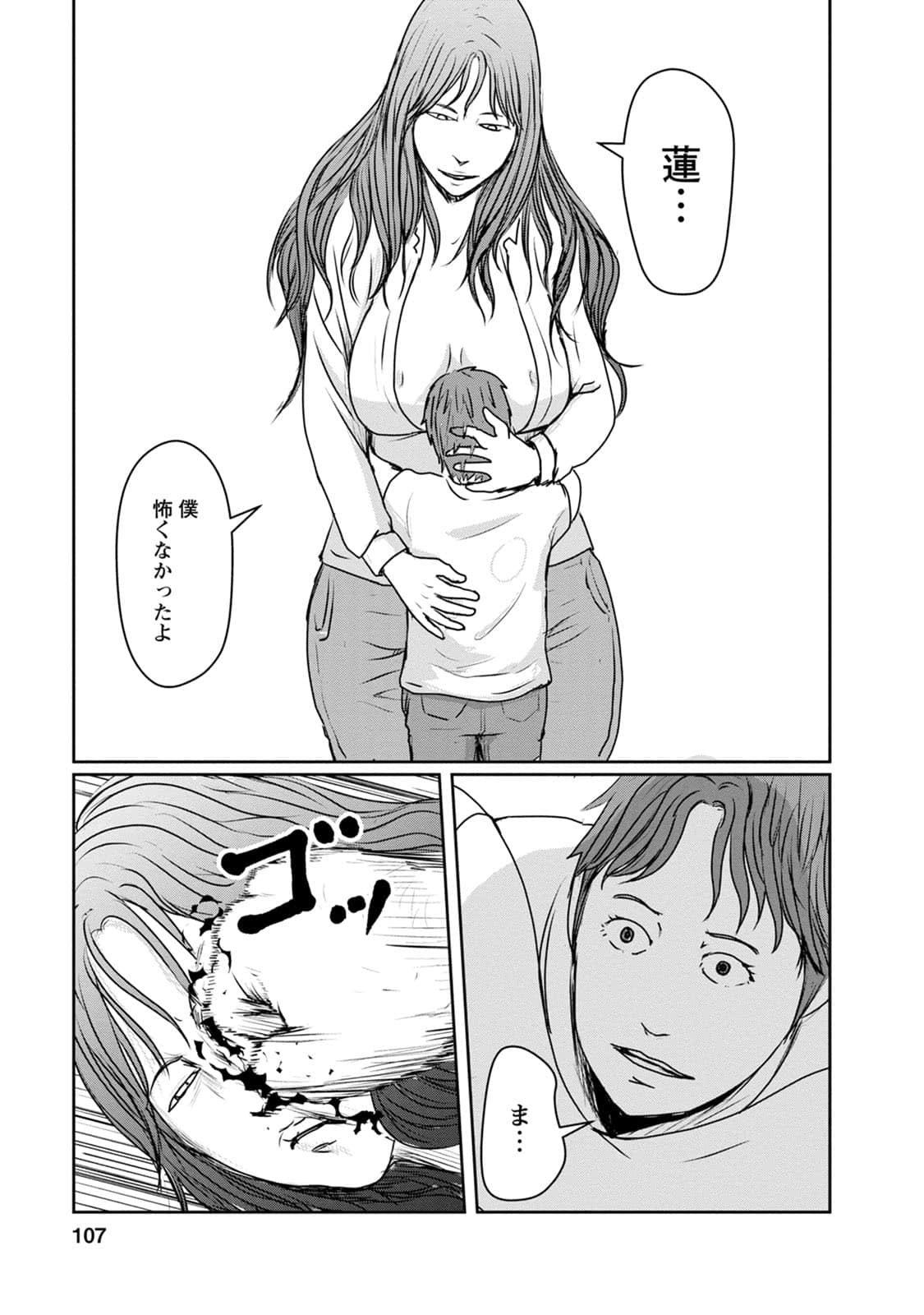 Page 108