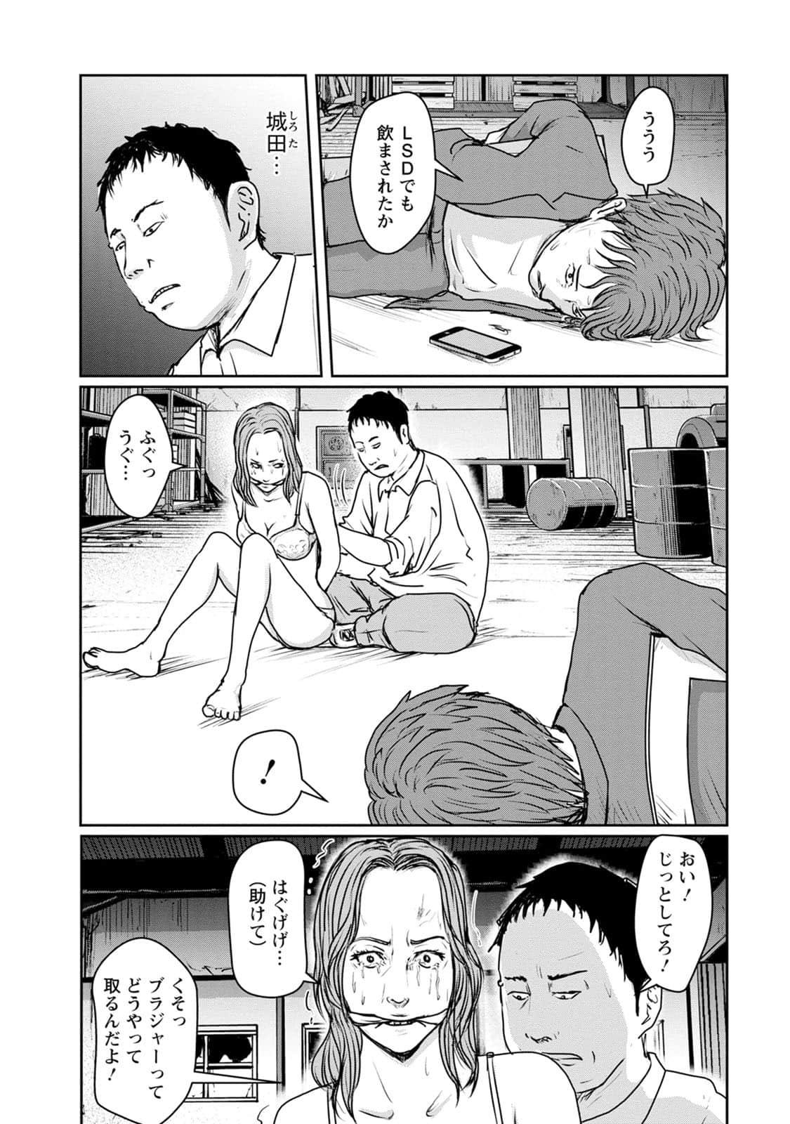 Page 111