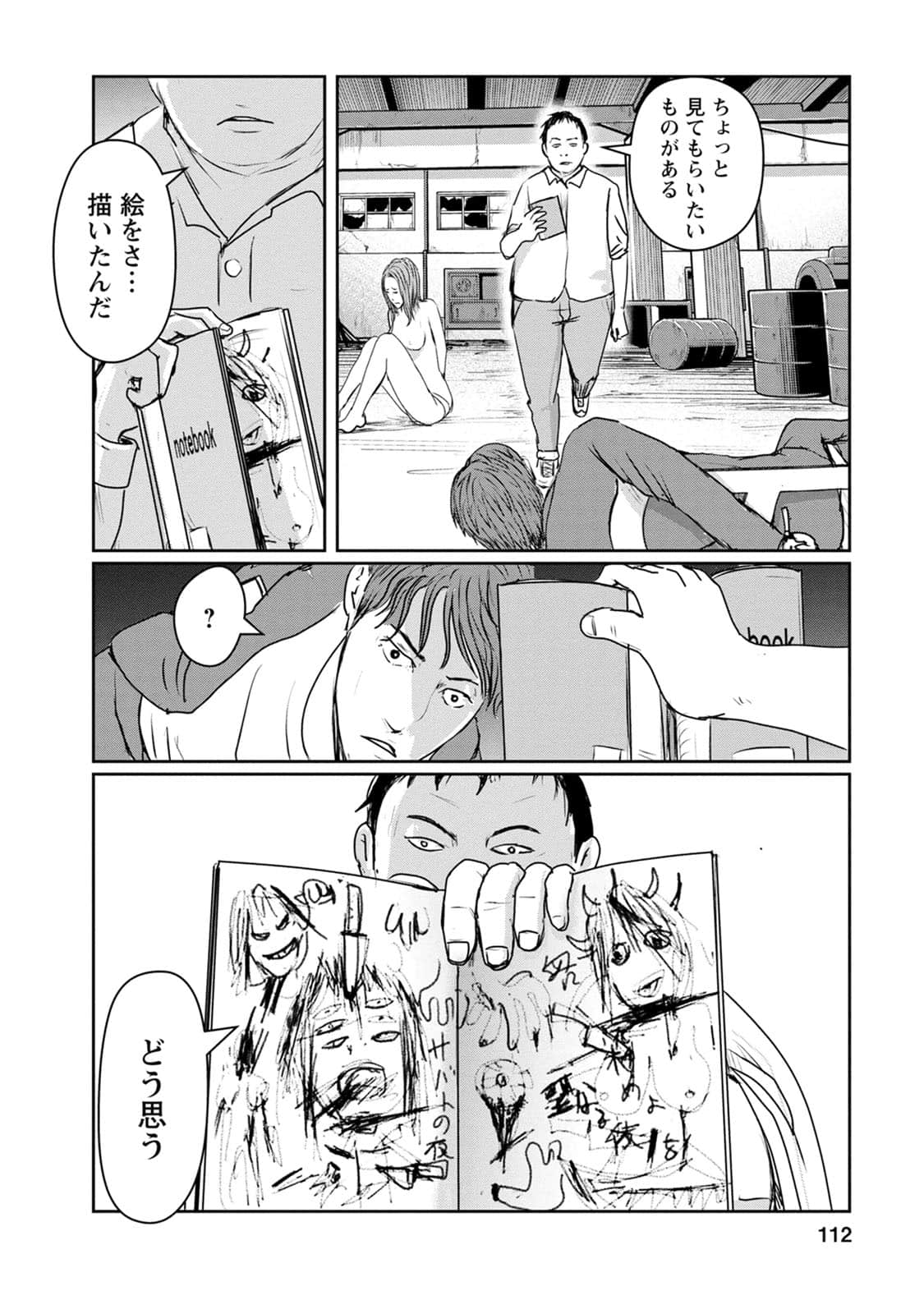 Page 113